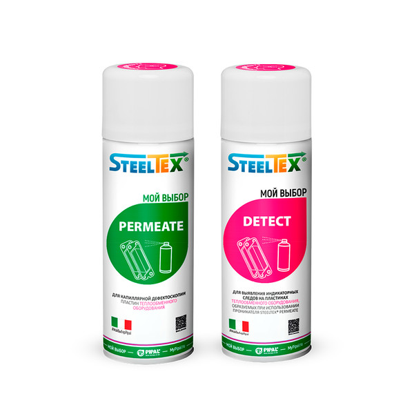 Реагент для очистки теплообменного и отопительного оборудования  SteelTEX® INSPECTION KIT